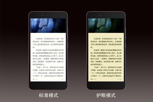 手機(jī)開了護(hù)眼模式還要貼防藍(lán)光保護(hù)膜嗎？