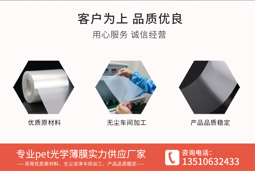 印字保護膜,磨砂薄膜廠家供應